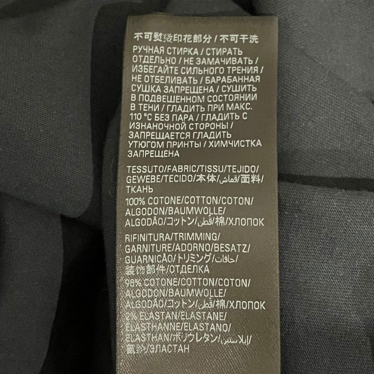 BALENCIAGA ダメージ加工Tシャツ831305 古着・中古-7枚目のアイテム画像