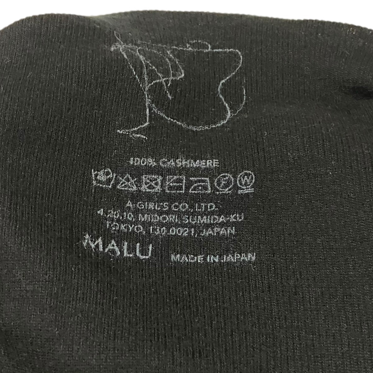 MALU カシミヤモックネックニット 古着・中古-7枚目のアイテム画像
