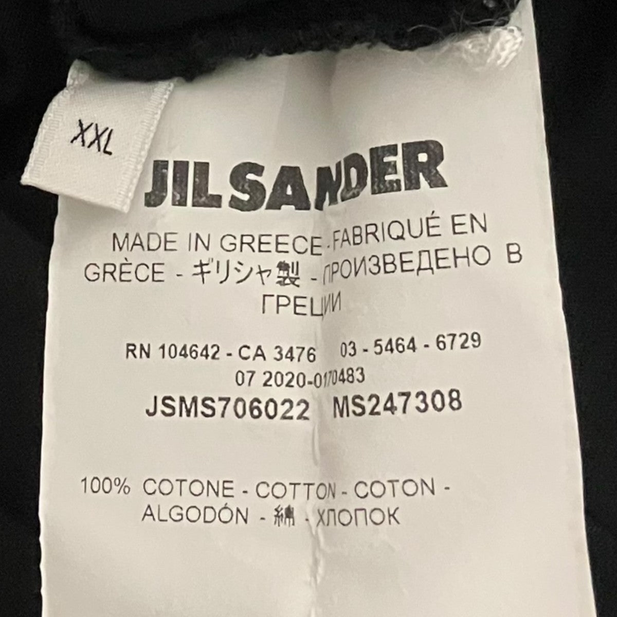 JIL SANDER(ジルサンダー) オーバーサイズTシャツJSMS706022