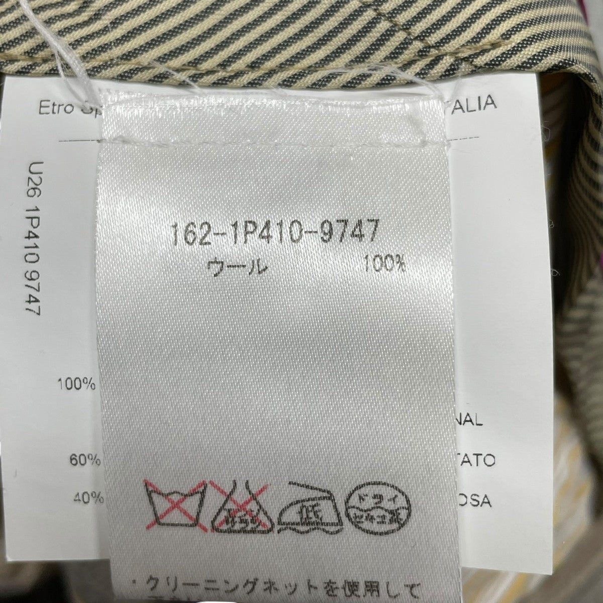 ウールスラックスパンツ162-1P410-9747
