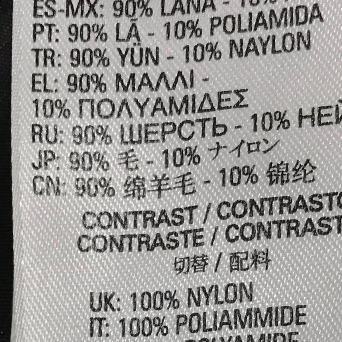 DIESEL(ディーゼル) ダブルコート ブラック サイズ XXS｜【公式