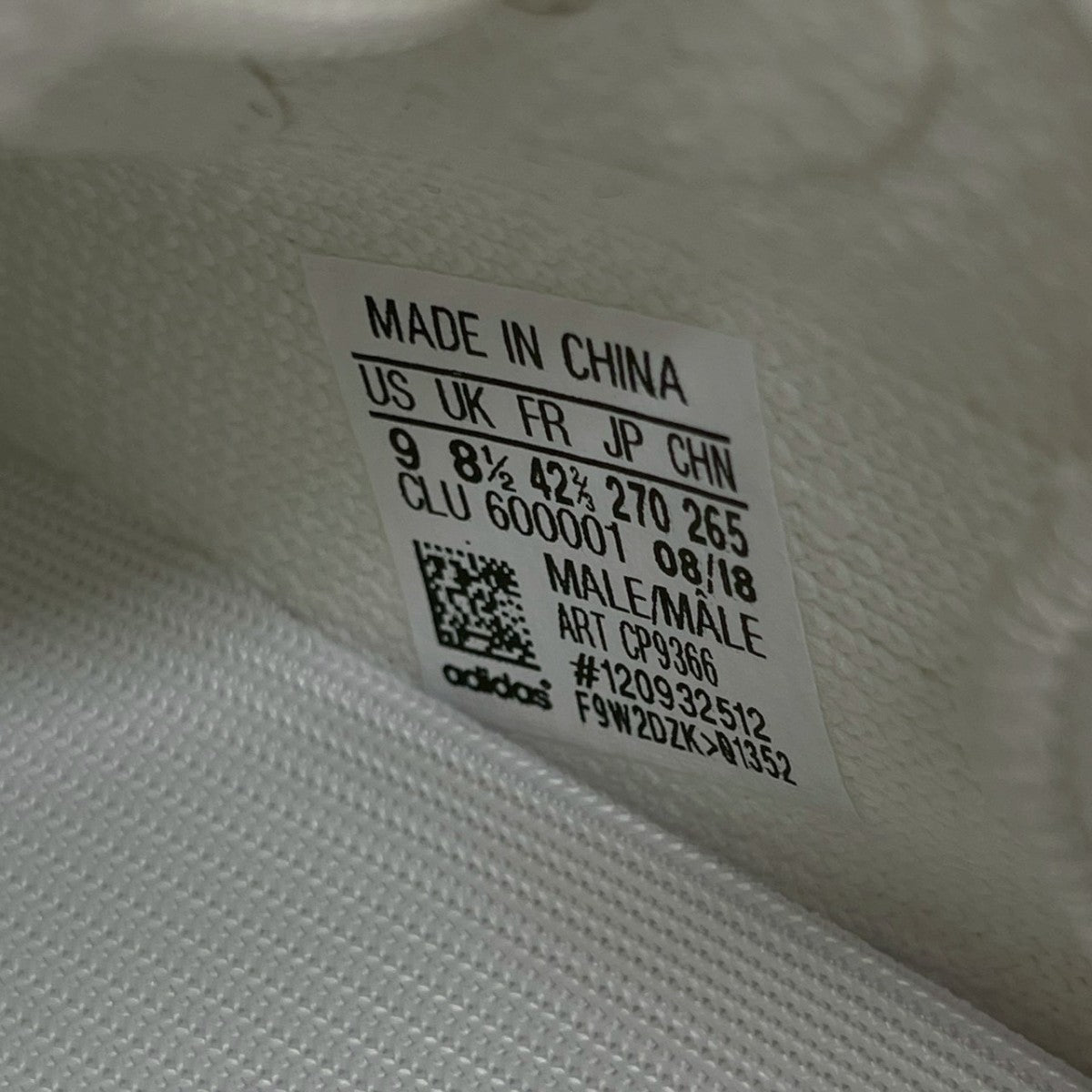 adidas Originals by KANYE WEST YEEZY BOOST 350スニーカーCP9366 古着・中古-7枚目のアイテム画像