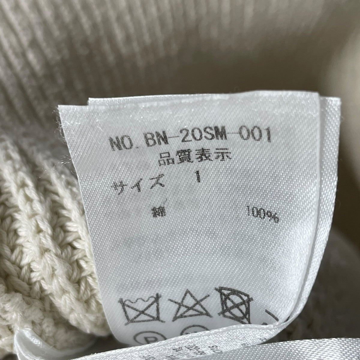 COTTON SIGNATURE CREW NECK BN-20SM-001