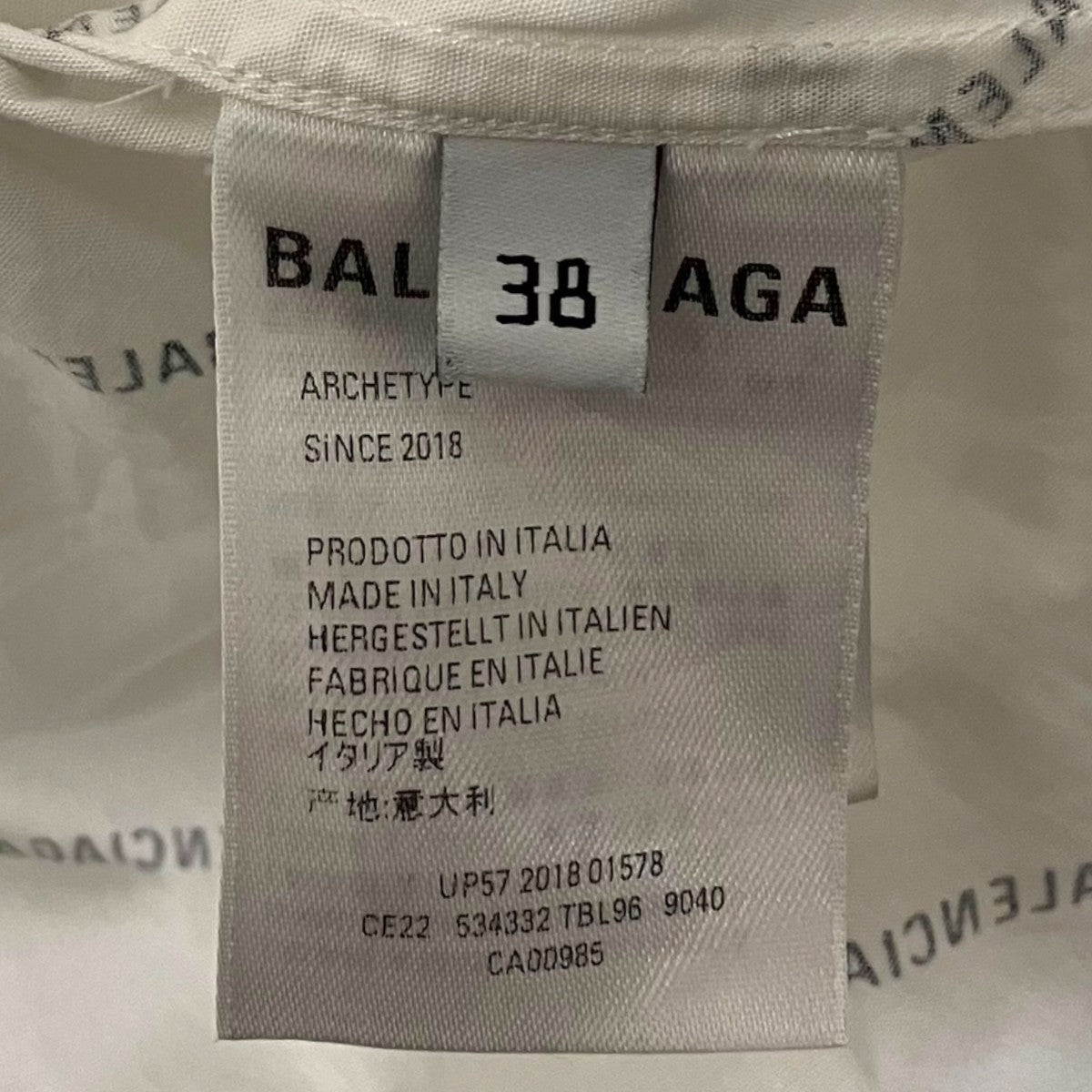 BALENCIAGA 総柄半袖シャツ534332 古着・中古-8枚目のアイテム画像