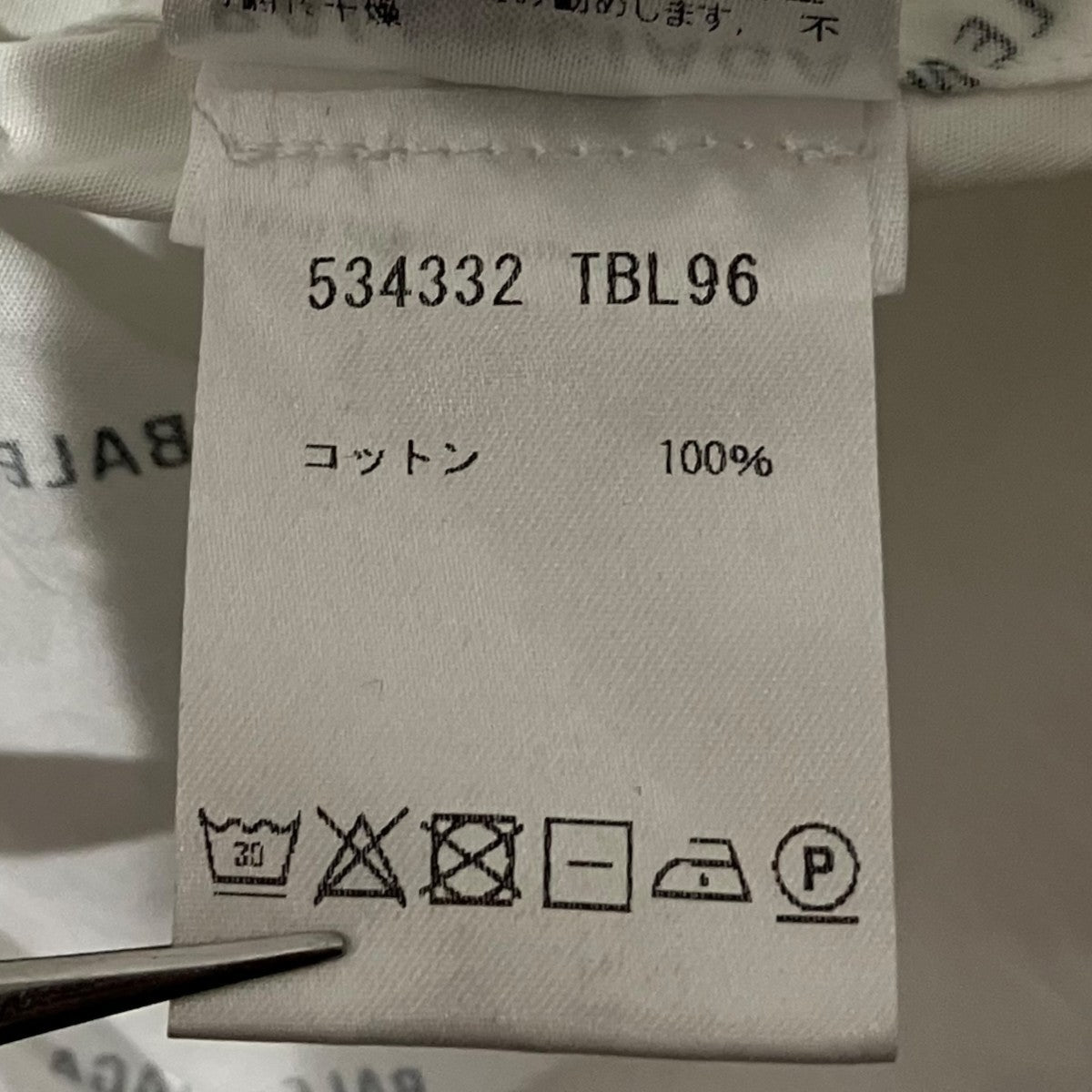 BALENCIAGA 総柄半袖シャツ534332 古着・中古-9枚目のアイテム画像