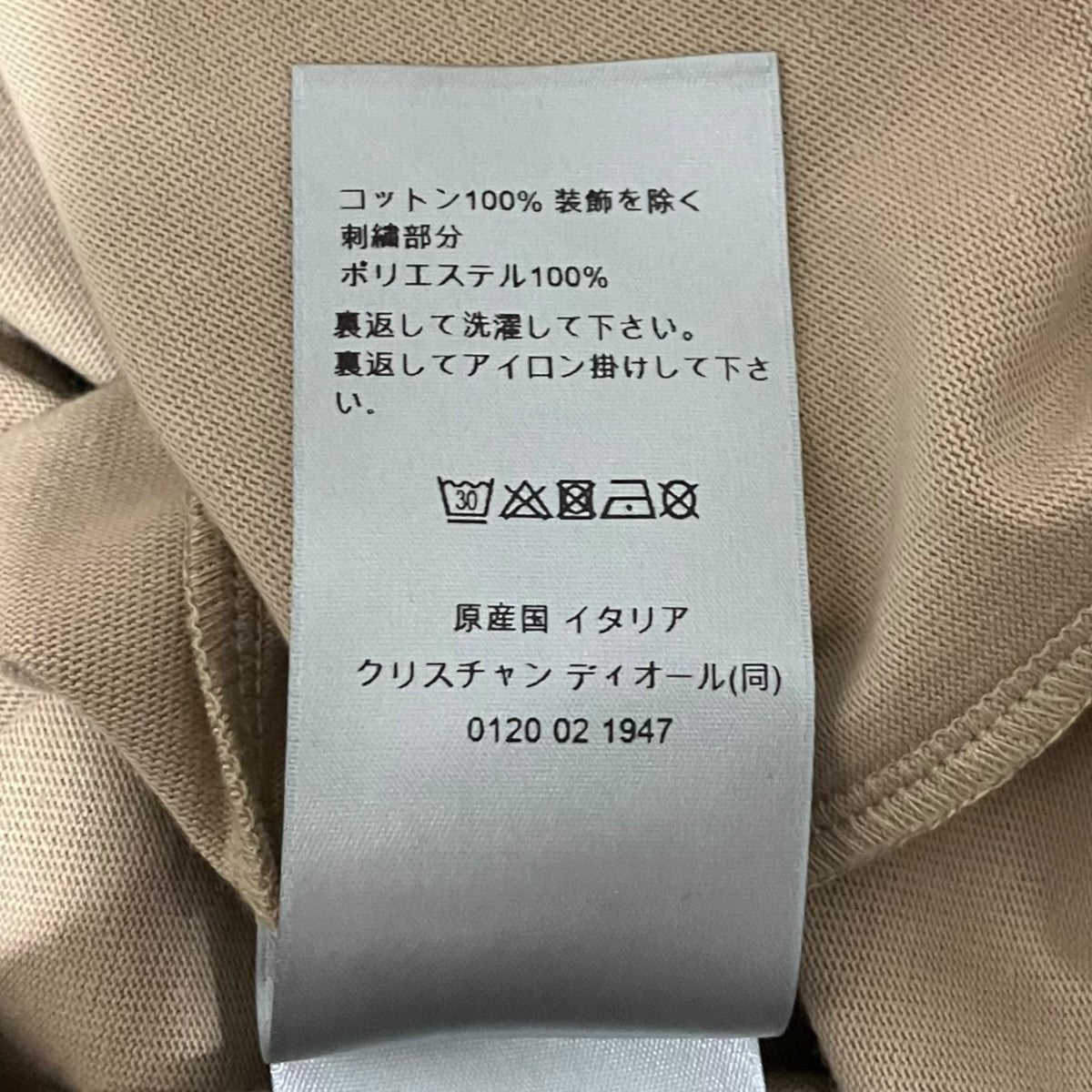 DIOR 24SSフロッキープリントTシャツ483J969B0554 古着・中古-7枚目のアイテム画像