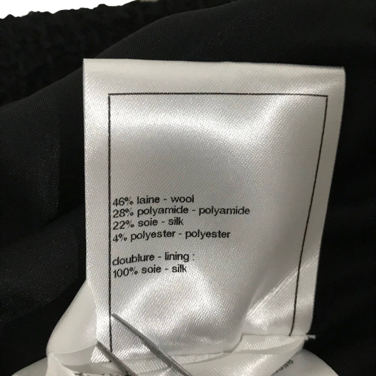 CHANEL ツイード切替スカートP75470V67152 古着・中古-8枚目のアイテム画像