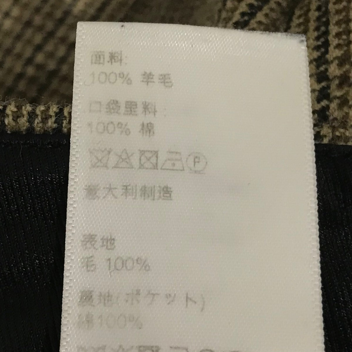 スケートパンツ2P555983N