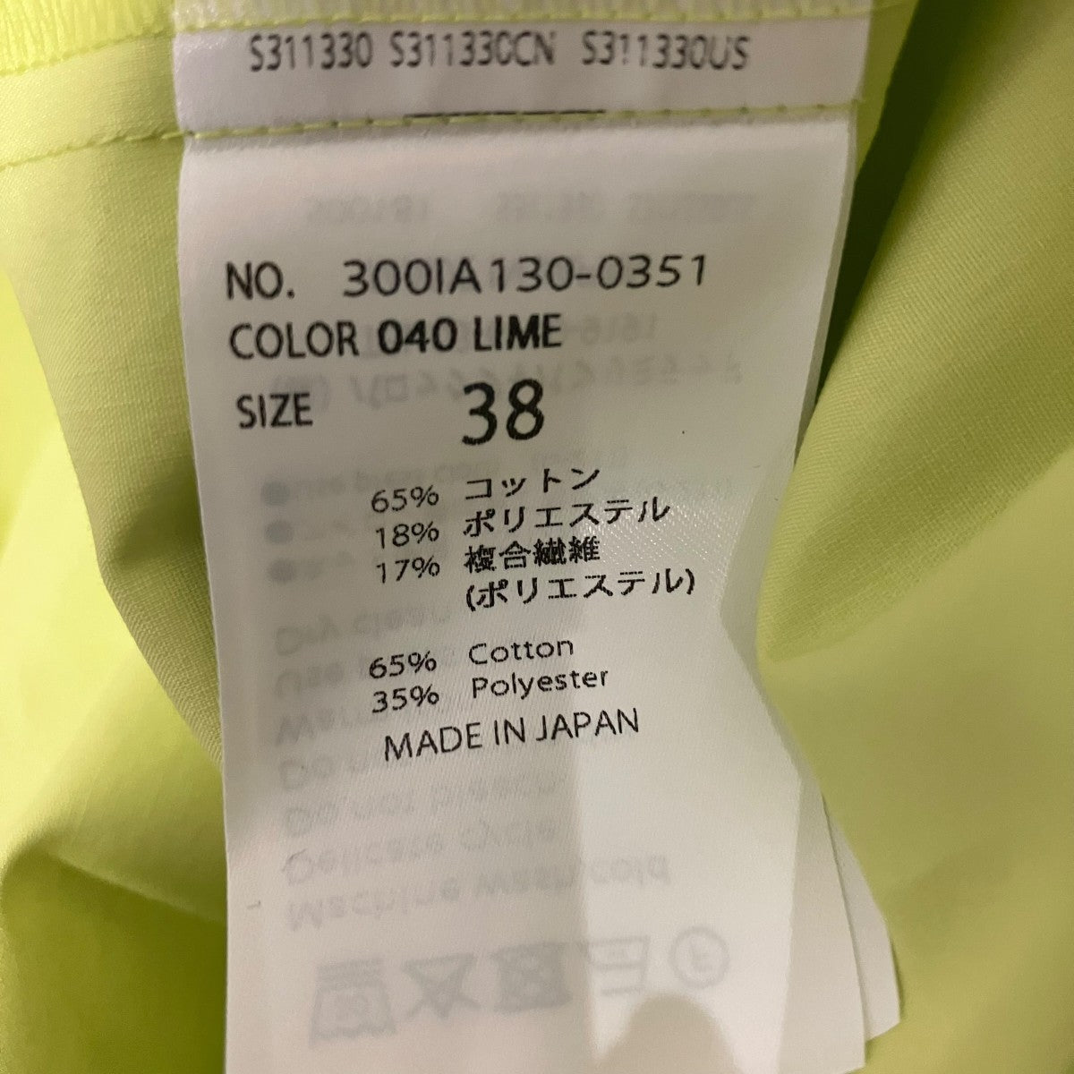ENFOLD 【FRILL-COLLAR SHIRT】フリルカラーブラウス300IA130-0351 古着・中古-8枚目のアイテム画像