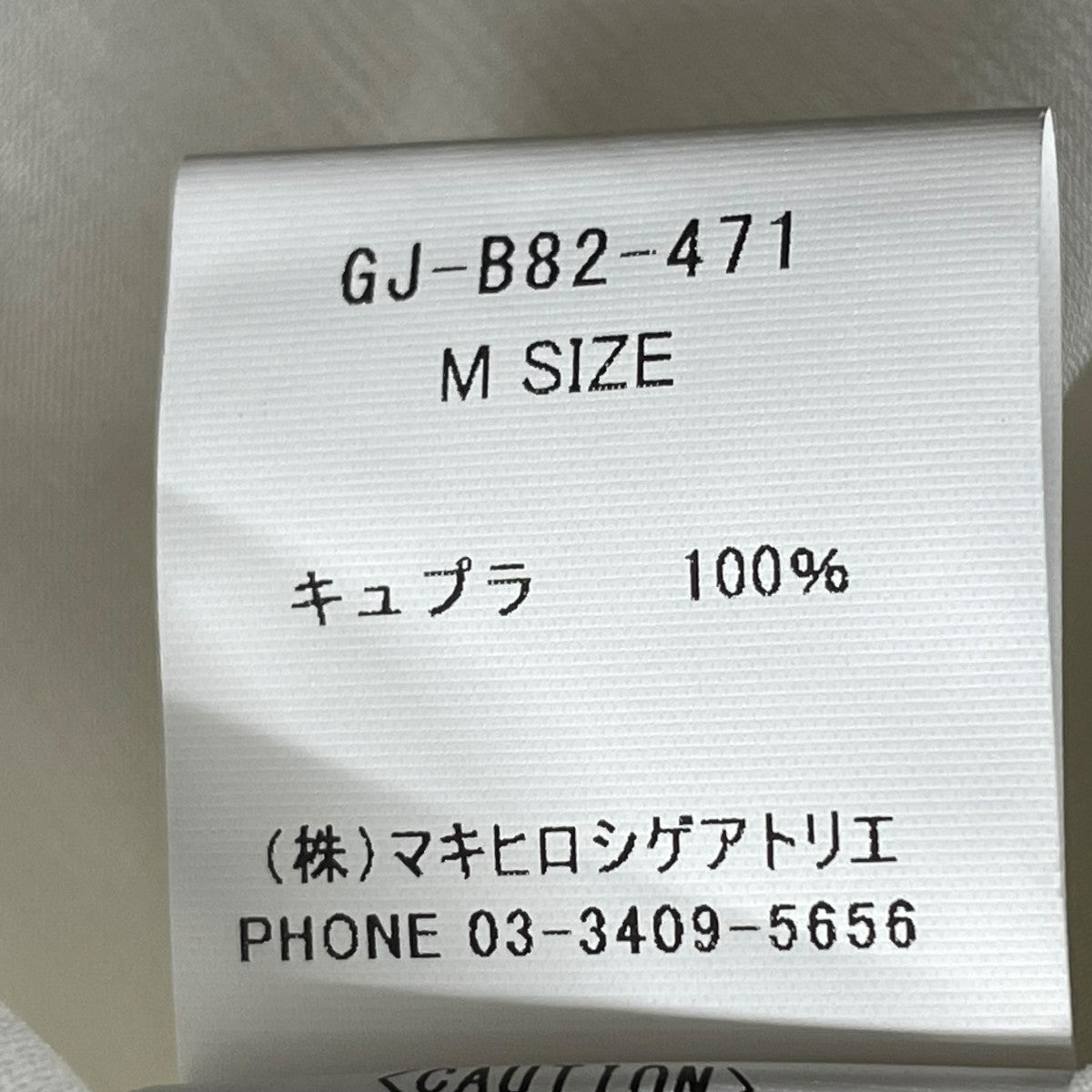 gomme シアーブラウスGJ-B82-471 古着・中古-7枚目のアイテム画像