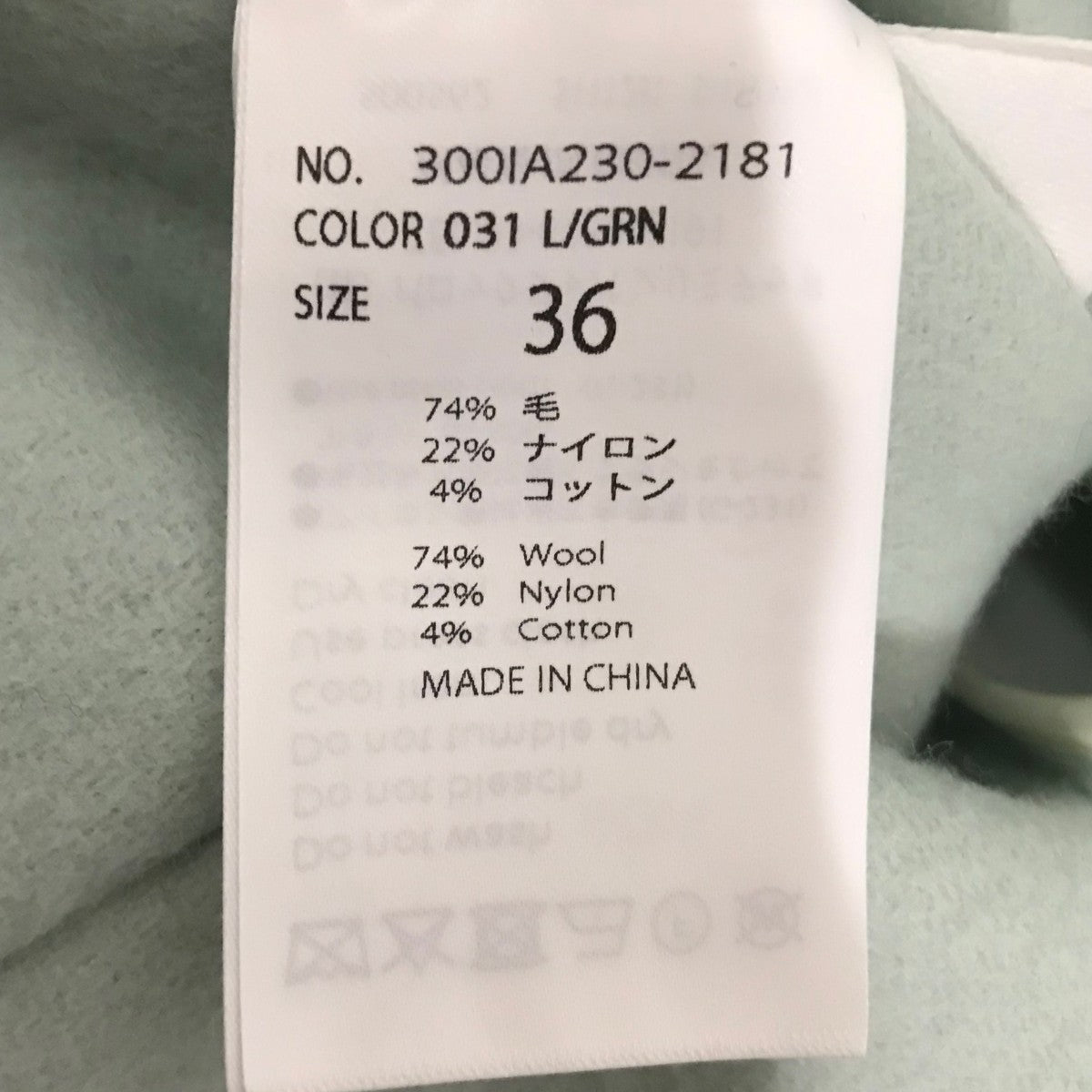 ENFOLD 25AW【CIRCLE MODS-COAT】サークルモッズコート300IA230-2181 古着・中古-7枚目のアイテム画像