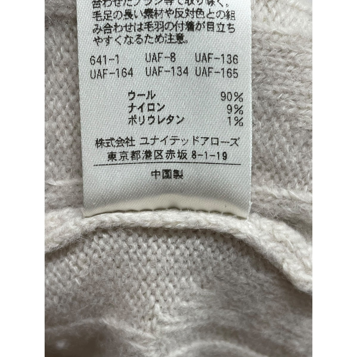 STEVEN ALAN WOOL JACQUARD DRESSニットワンピース8226-199-0373 古着・中古-6枚目のアイテム画像