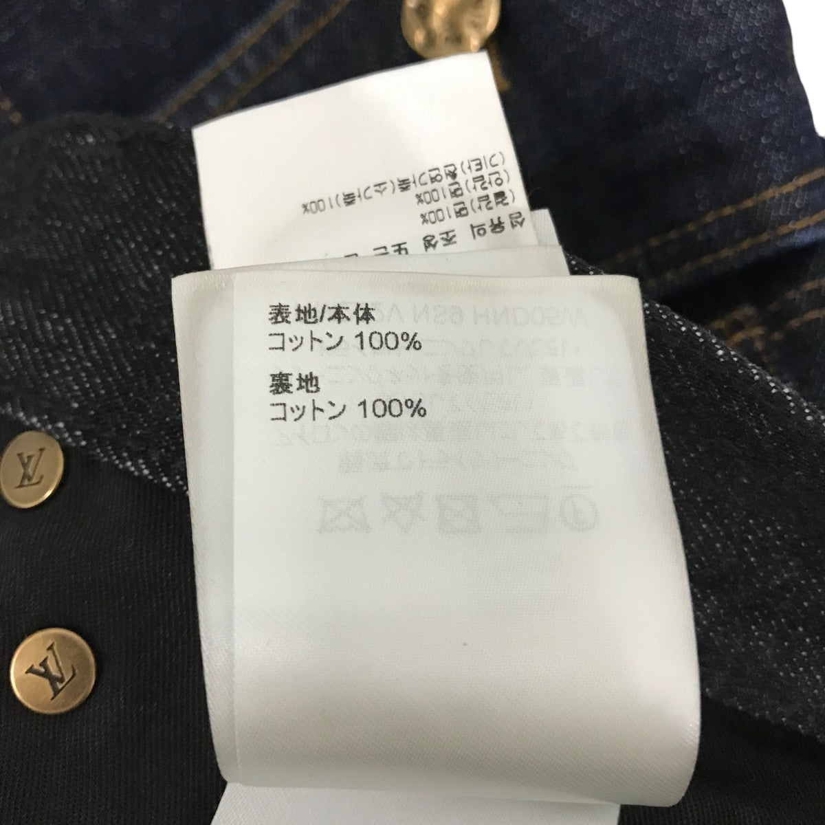 LOUIS VUITTON カラコラムデニムパンツデニムパンツ1AA4NL 古着・中古-8枚目のアイテム画像