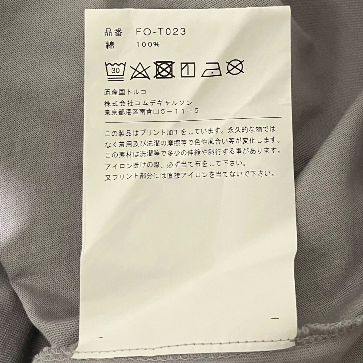 COMME des GARCONS SHIRT 25SS半袖TシャツFO-T023 古着・中古-7枚目のアイテム画像