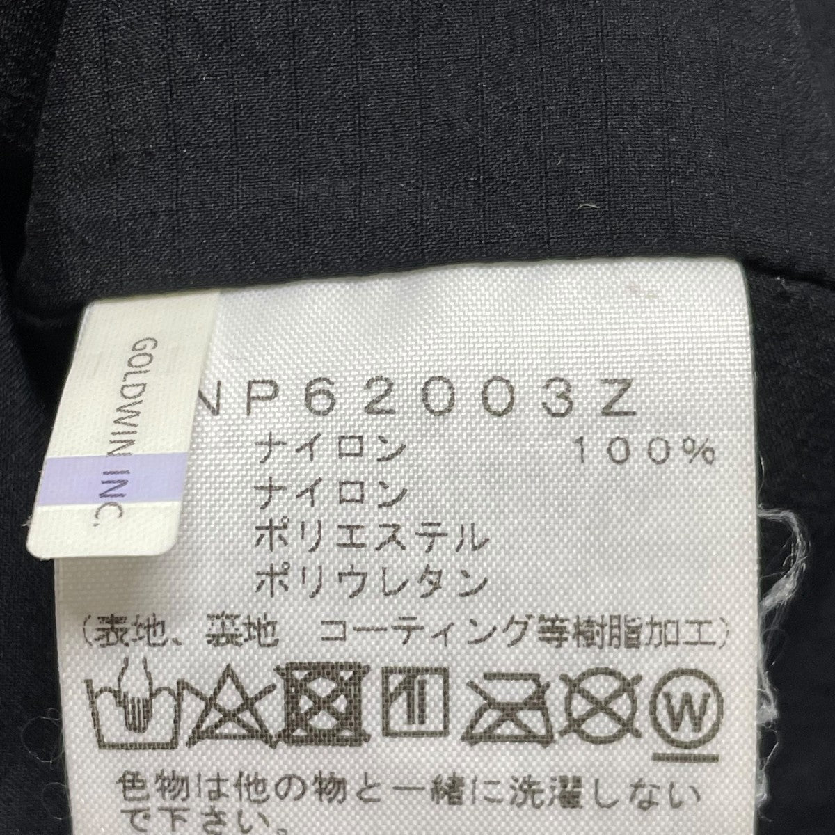 バーサタイル ジャケットNP62003Z