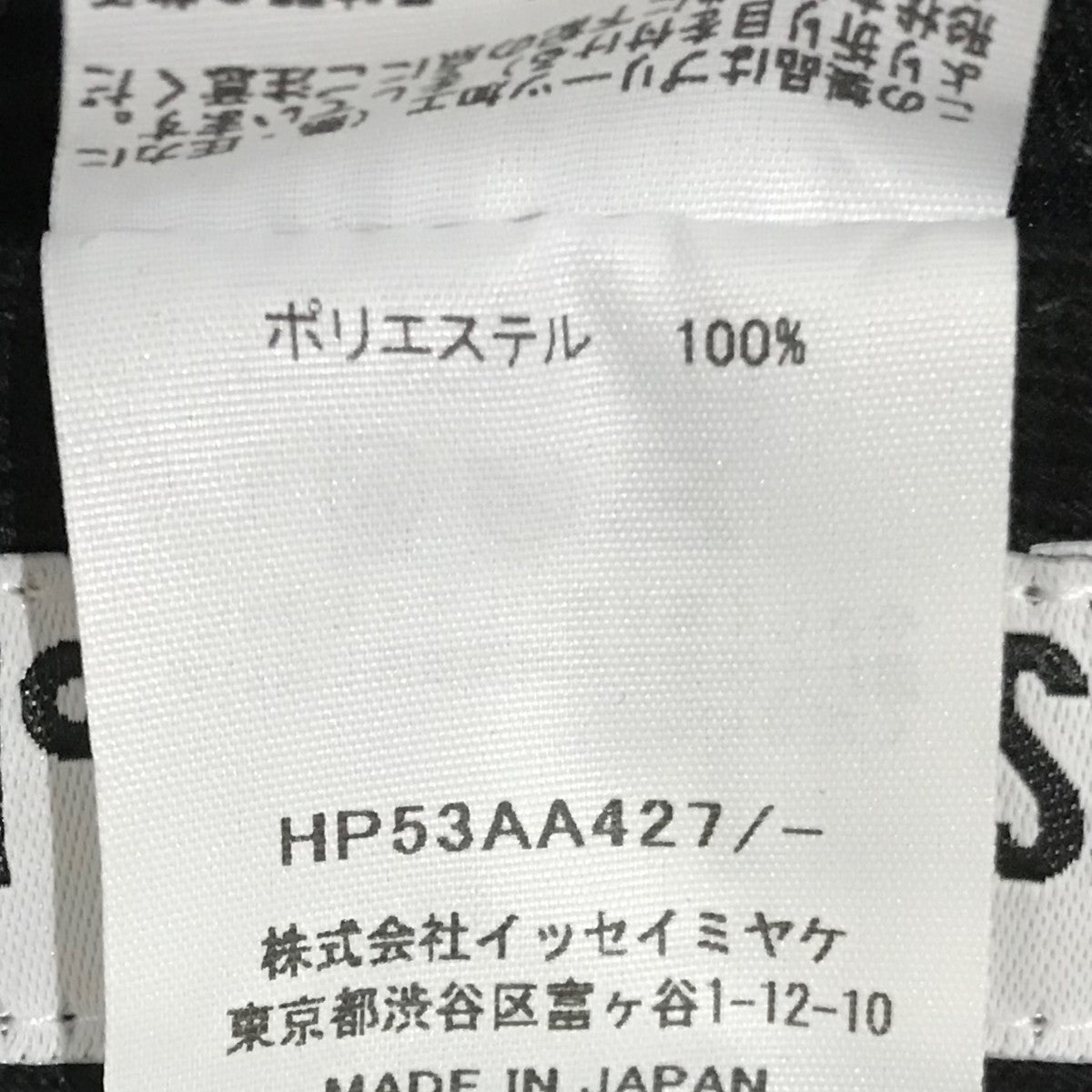 25AW【PLEATS CAP】プリーツキャップHP53AA427