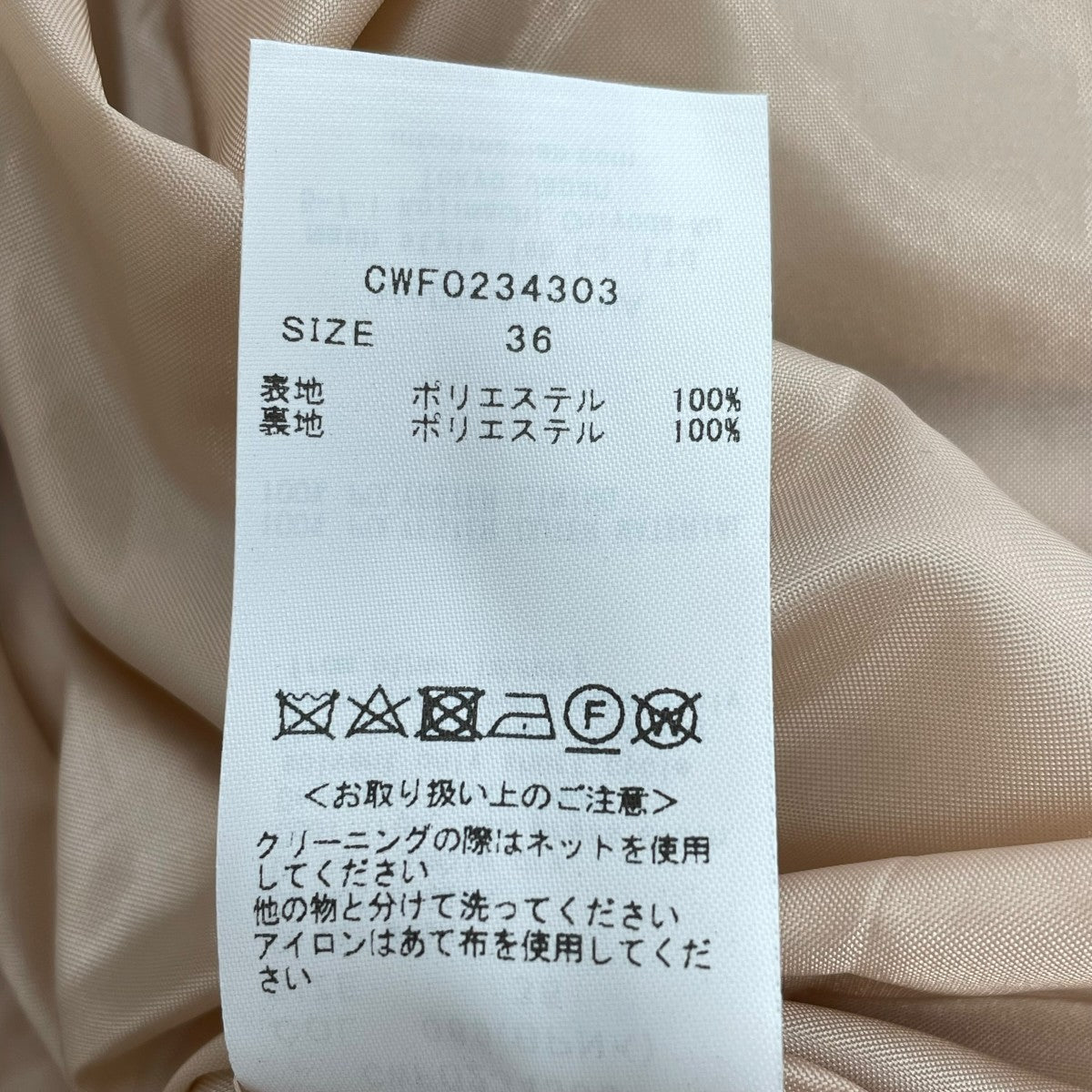 CELFORD(セルフォード) ノースリーブワンピースCWF0234303 CWF0234303