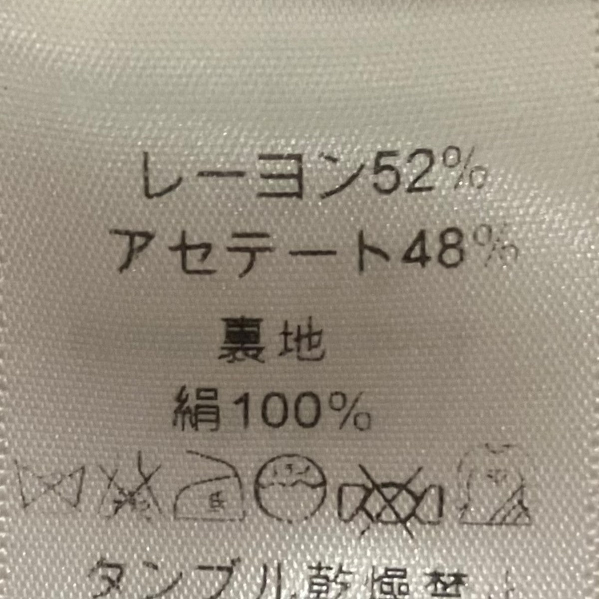 フィービー期ノースリーブワンピース26J53