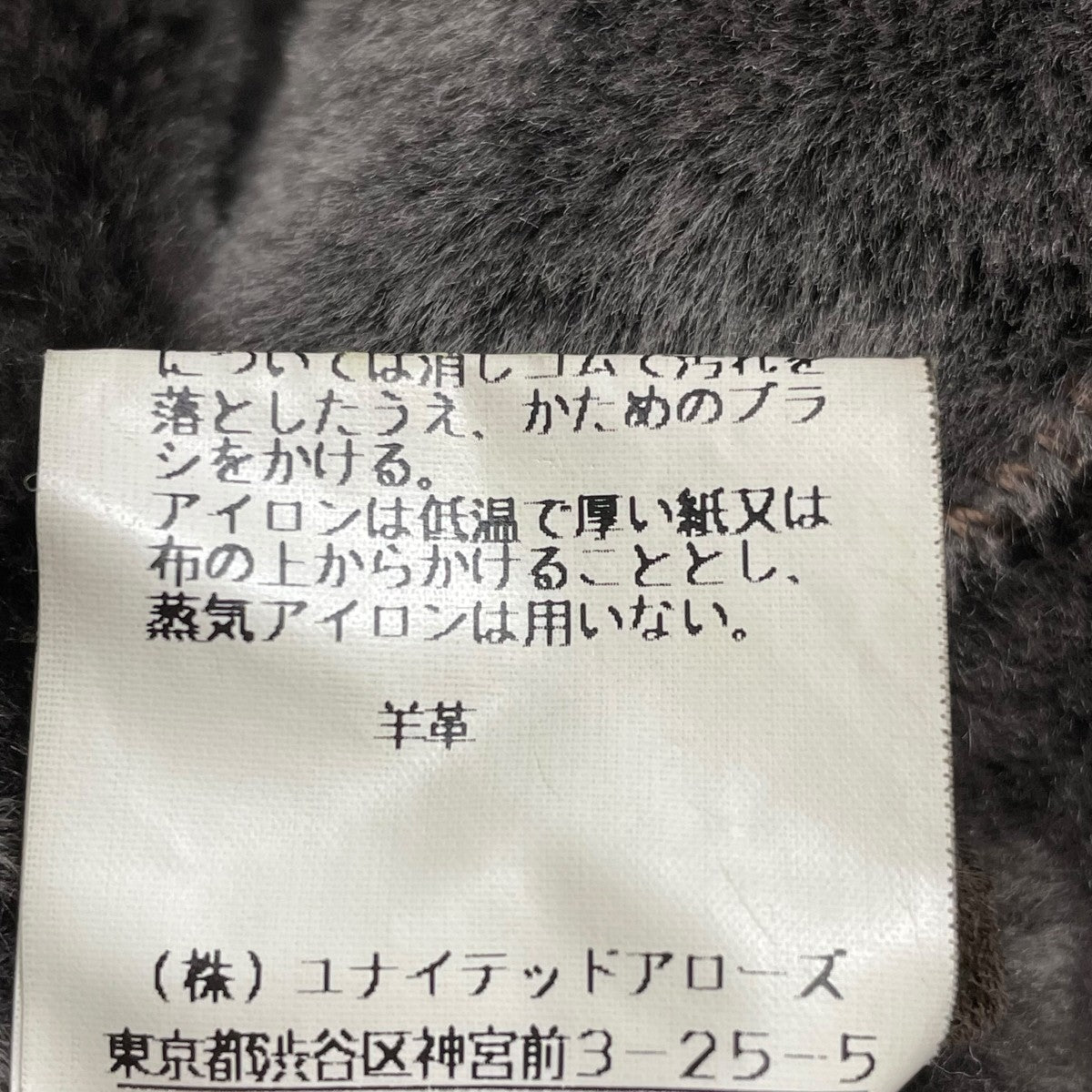 レザージャケット