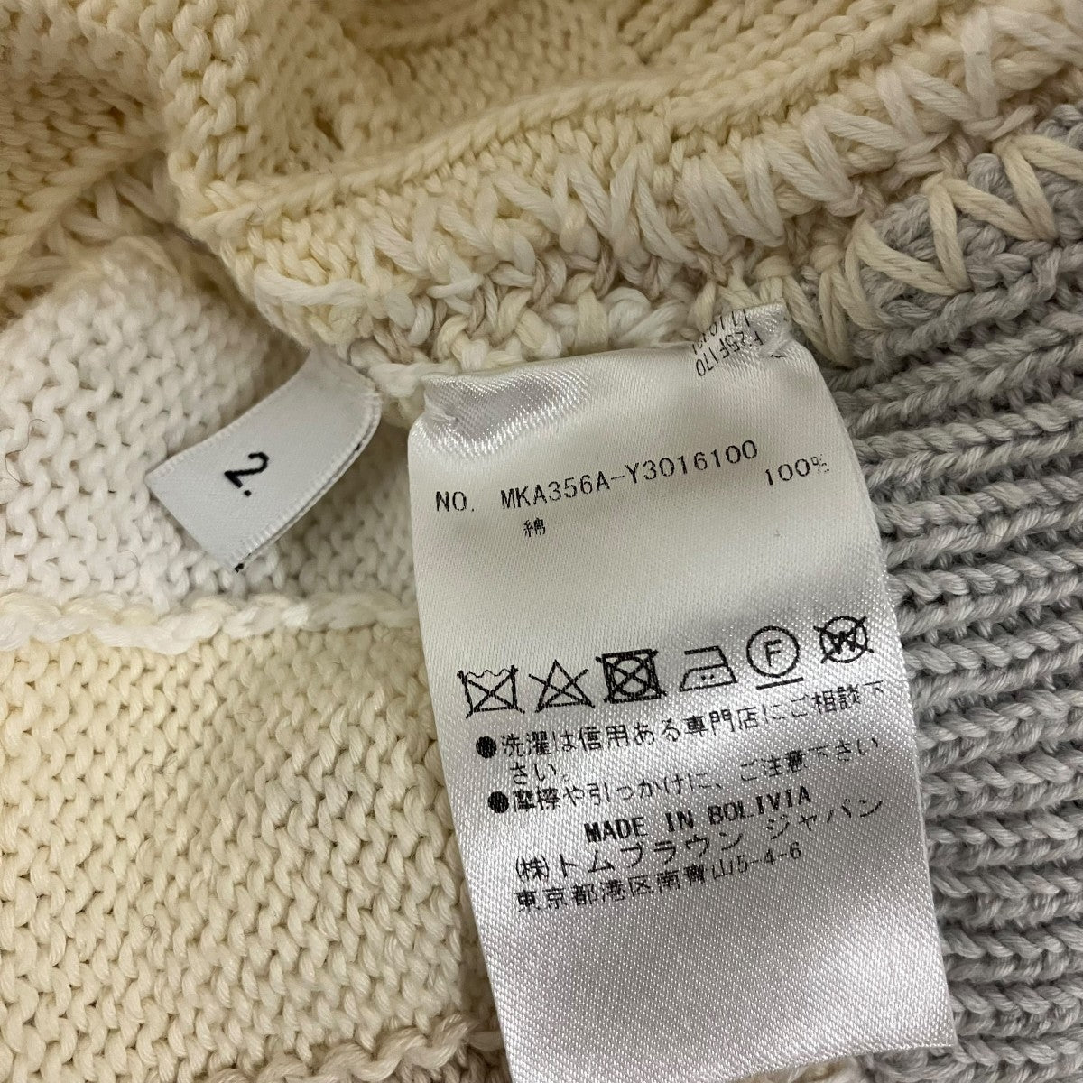 Thom Browne パッチワークVネックニットMKA356A-Y3016100 古着・中古-6枚目のアイテム画像