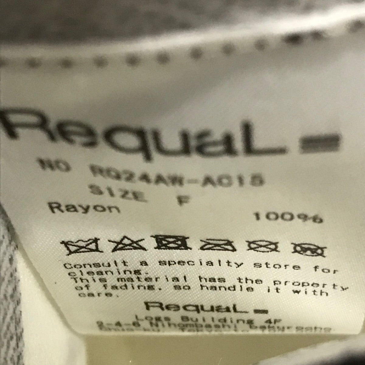 シガレットチェーンネックレスRQ24AW-AC15