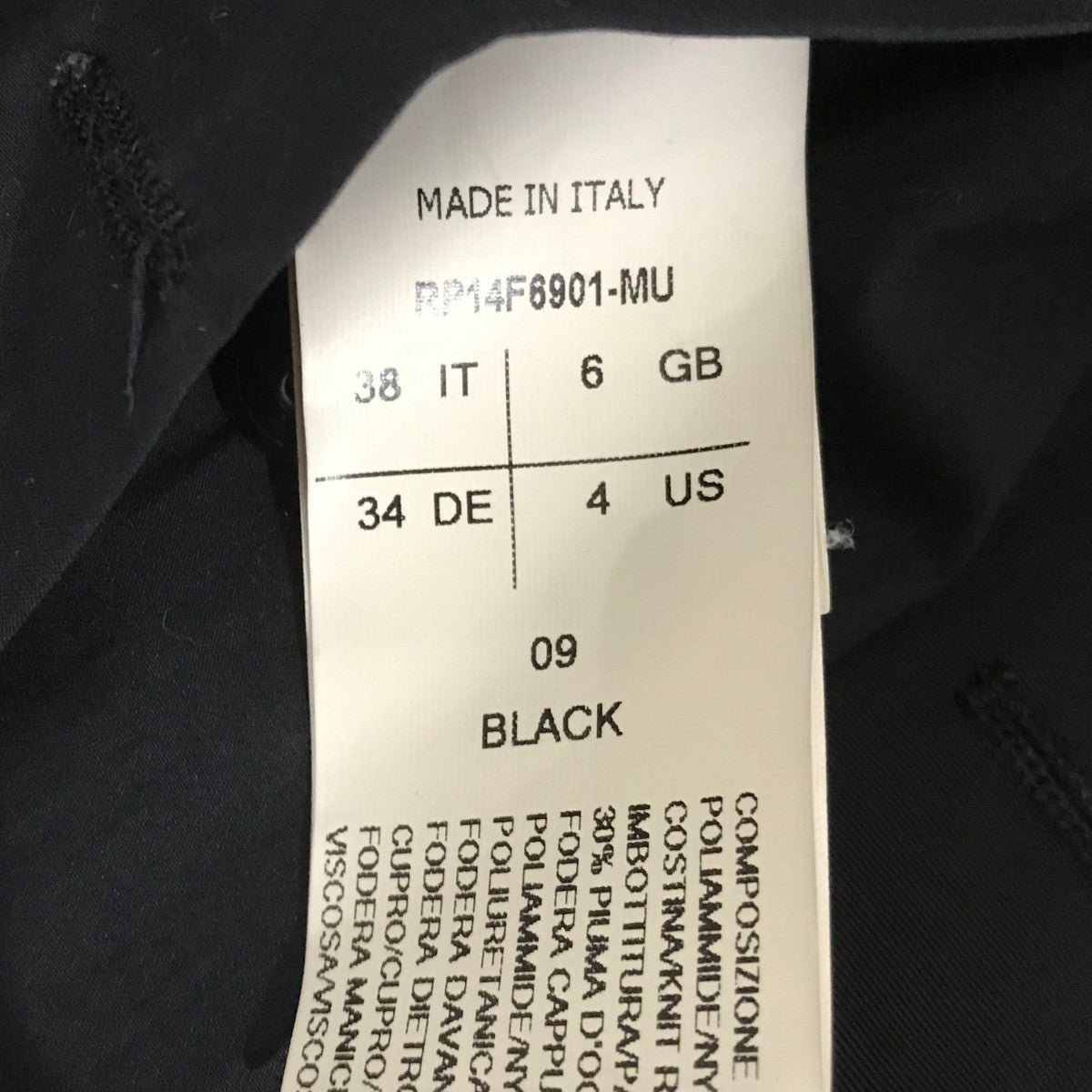 RICK OWENS フーデッドコートRP14F6901 古着・中古-9枚目のアイテム画像