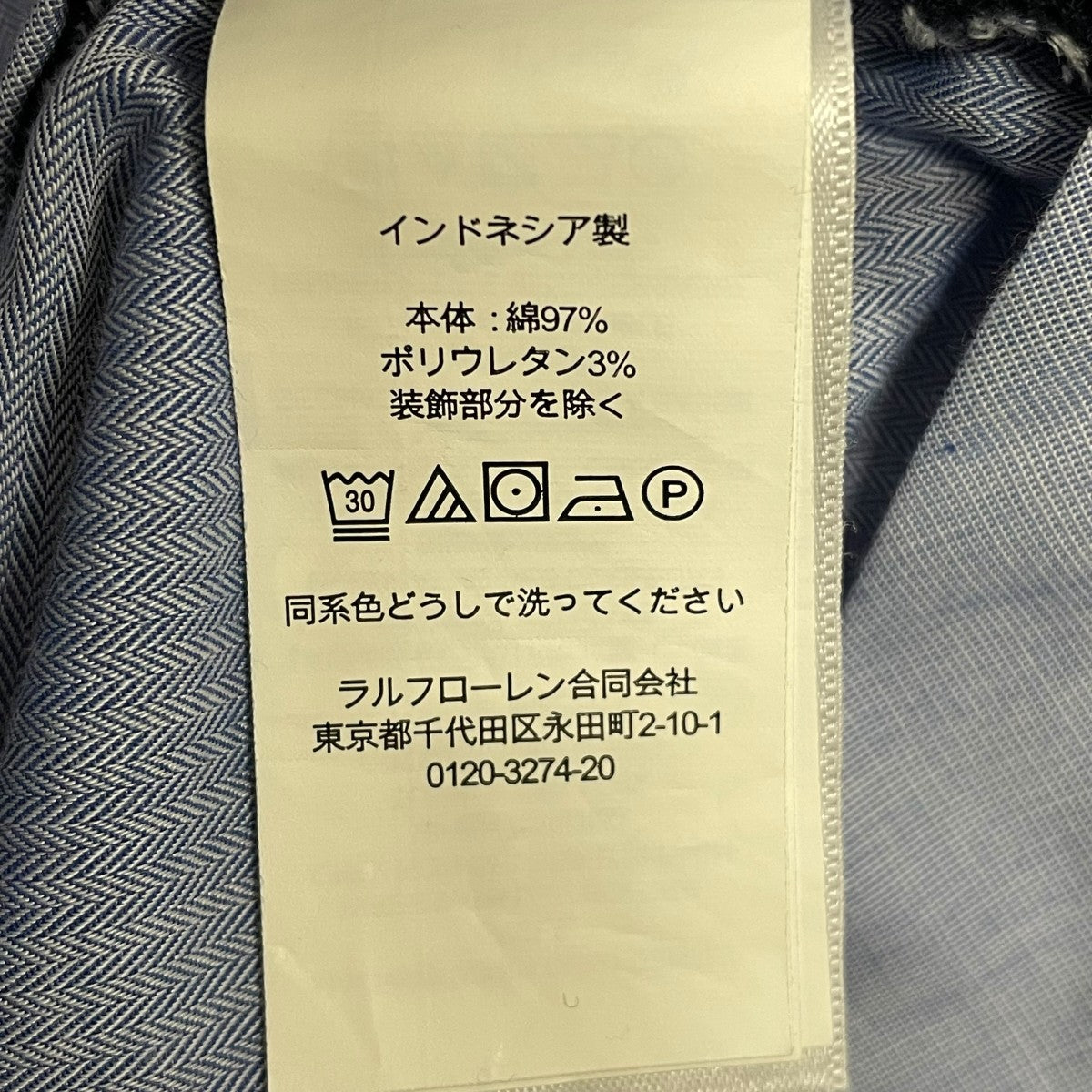 POLO RALPH LAUREN チノパンツ 古着・中古-7枚目のアイテム画像