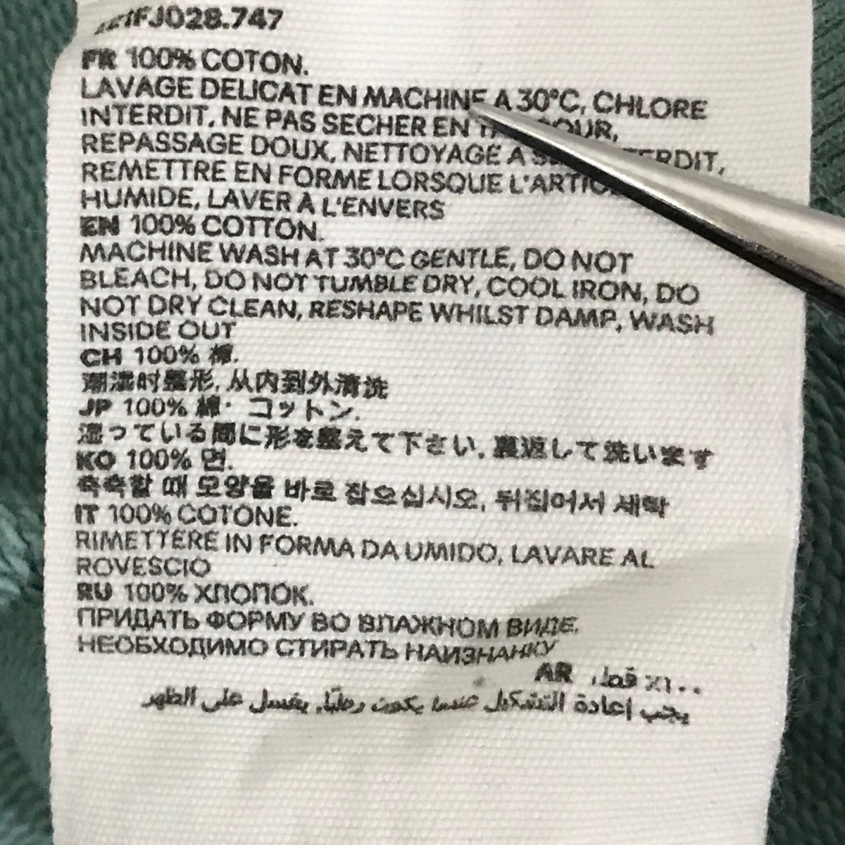 胸刺繍スウェットE21FJ028.747