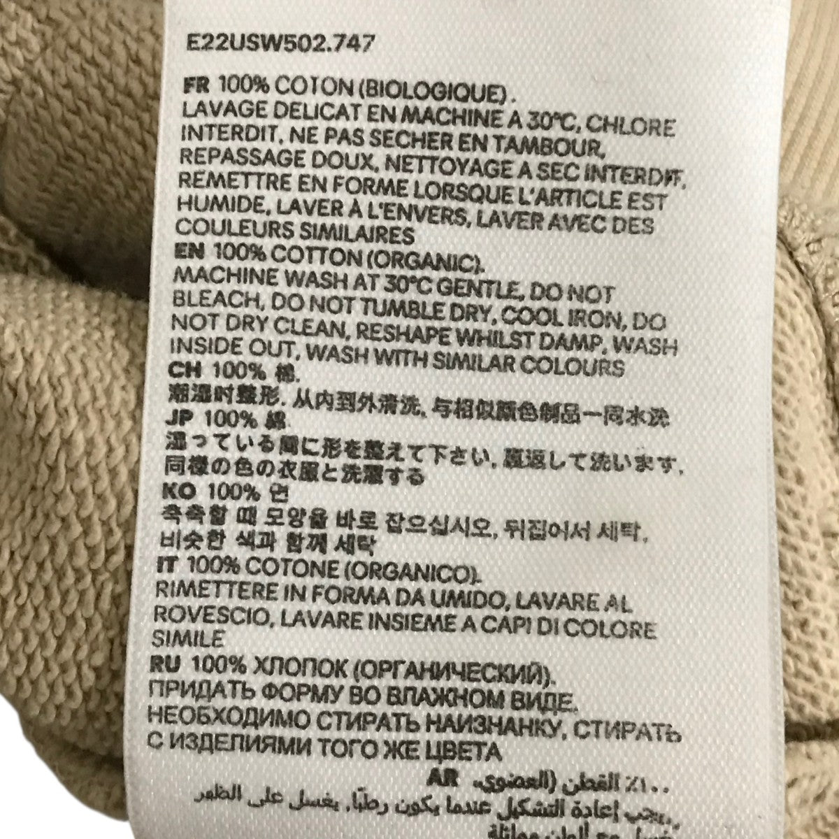 AMI Alexandre Mattiussi(アミアレクサンドルマテュッシ) ハイネック