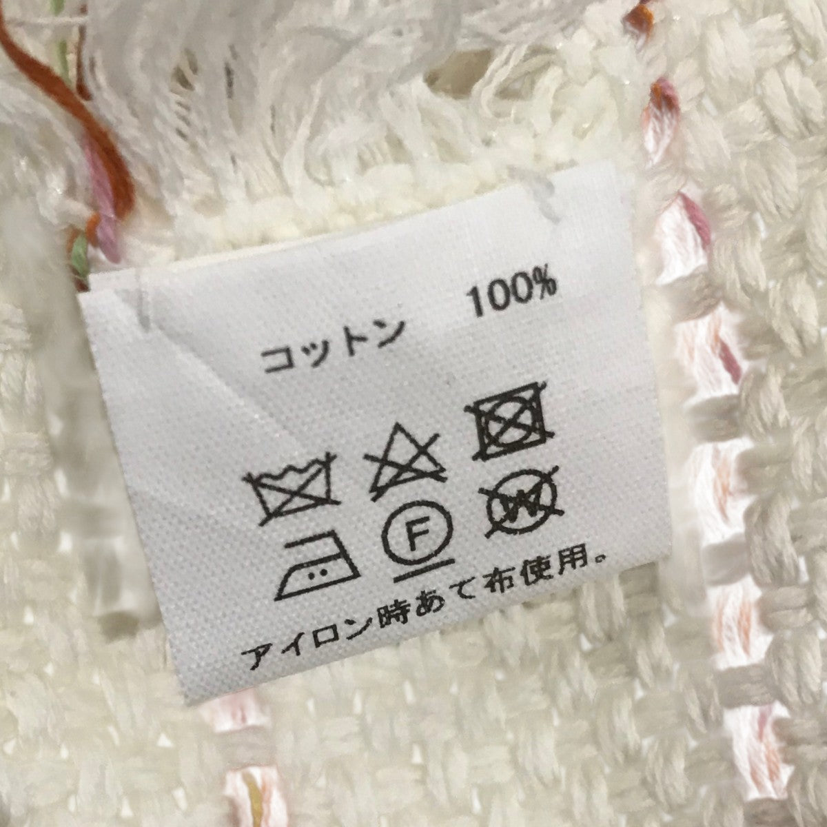 ASAUCE MELER ギマコットンマフラー 古着・中古-7枚目のアイテム画像