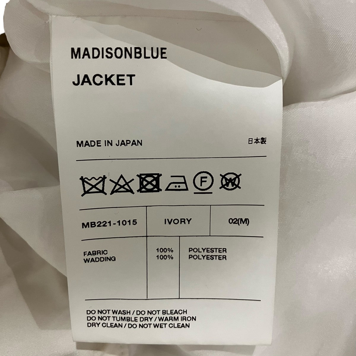 MADISON BLUE 【CARDIGAN JK QUILTING PE TWILL】キルティングジャケットMB221-1015 古着・中古-8枚目のアイテム画像