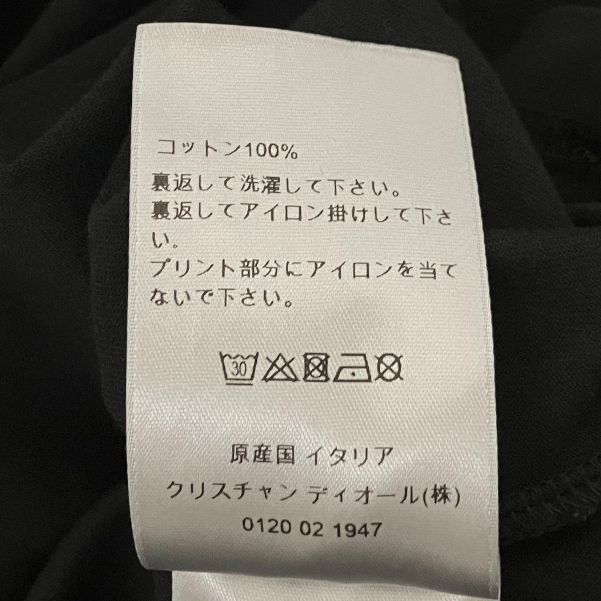 DIOR×TRAVIS SCOTT CACTUS JACK Tシャツ213J685C0677 古着・中古-7枚目のアイテム画像