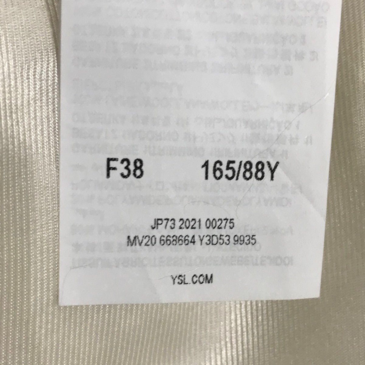 Saint Laurent Paris モヘヤ混トグルコート 古着・中古-9枚目のアイテム画像