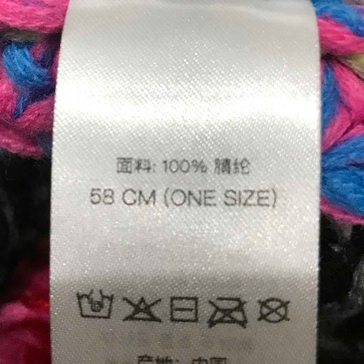 23AW【Hand Tied Beanie】ビーニー