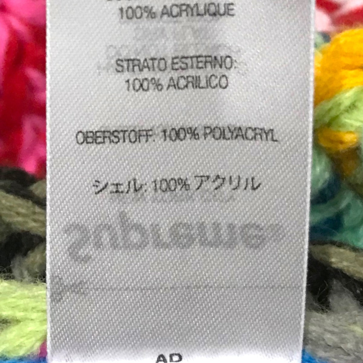 23AW【Hand Tied Beanie】ビーニー