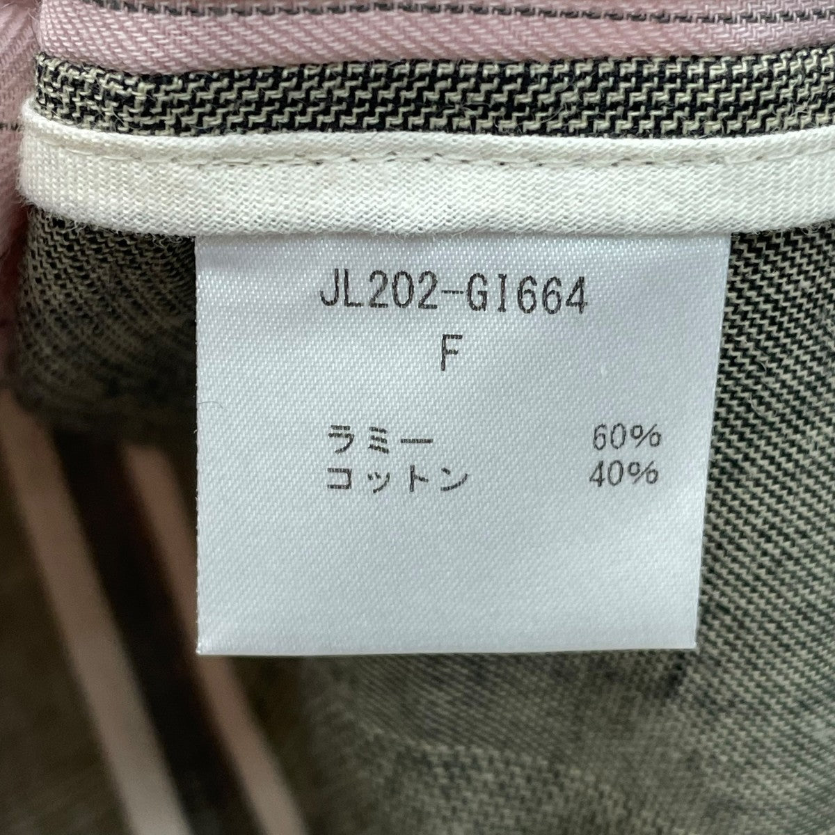 jonnlynx two tone giletツートーンジレJL202-GI664 古着・中古-5枚目のアイテム画像