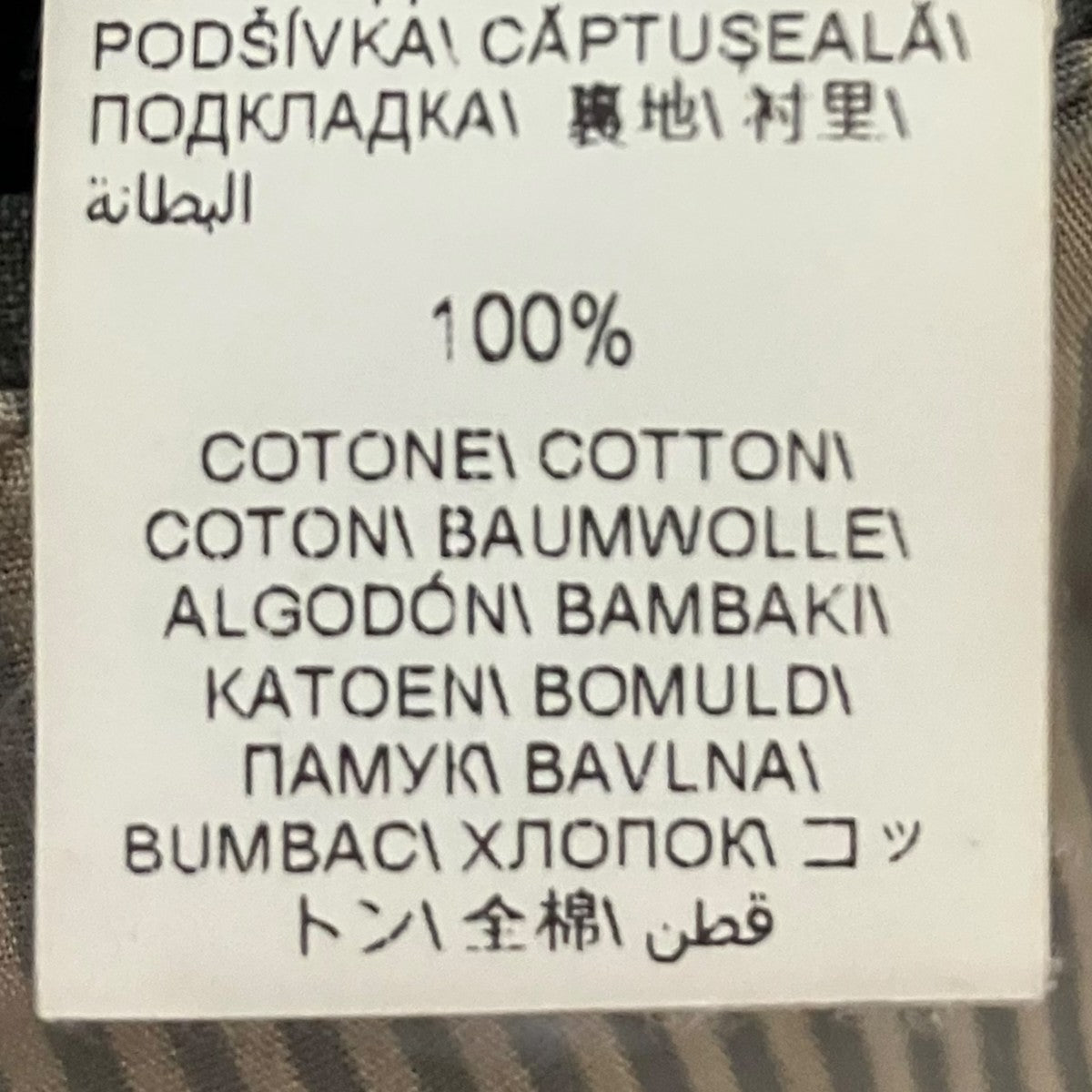 BRUNELLO CUCINELLI コットンブルゾン 古着・中古-8枚目のアイテム画像