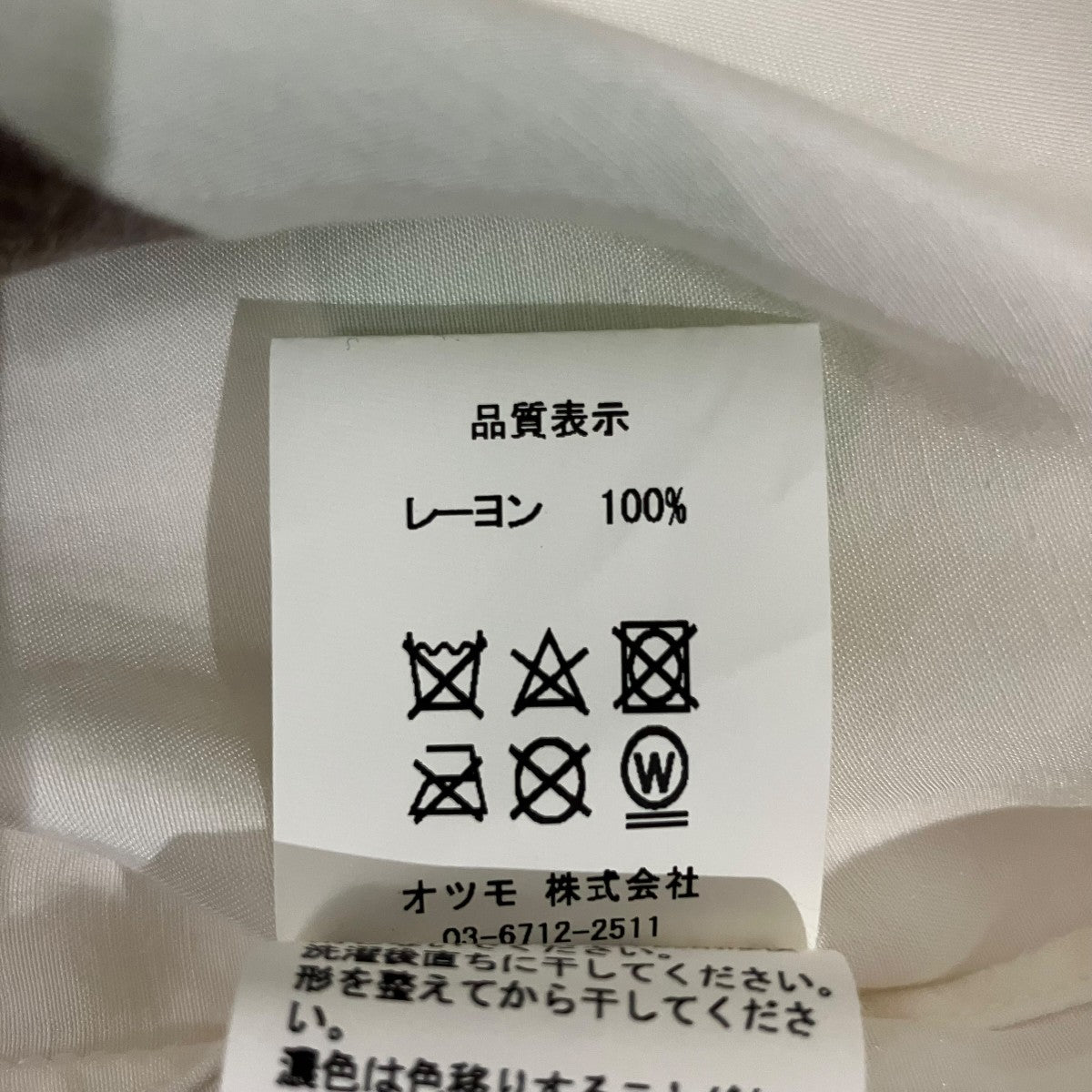 Human Made アロハシャツ ホワイト/ティール HUMAN MADE(ヒューマンメイド) アロハシャツ ホワイト サイズ S