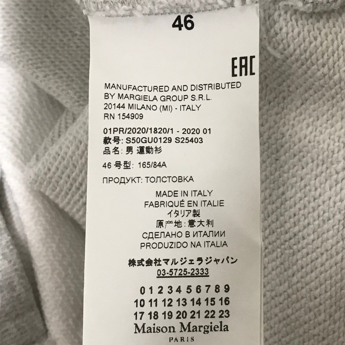 切替スウェットS50GU0129