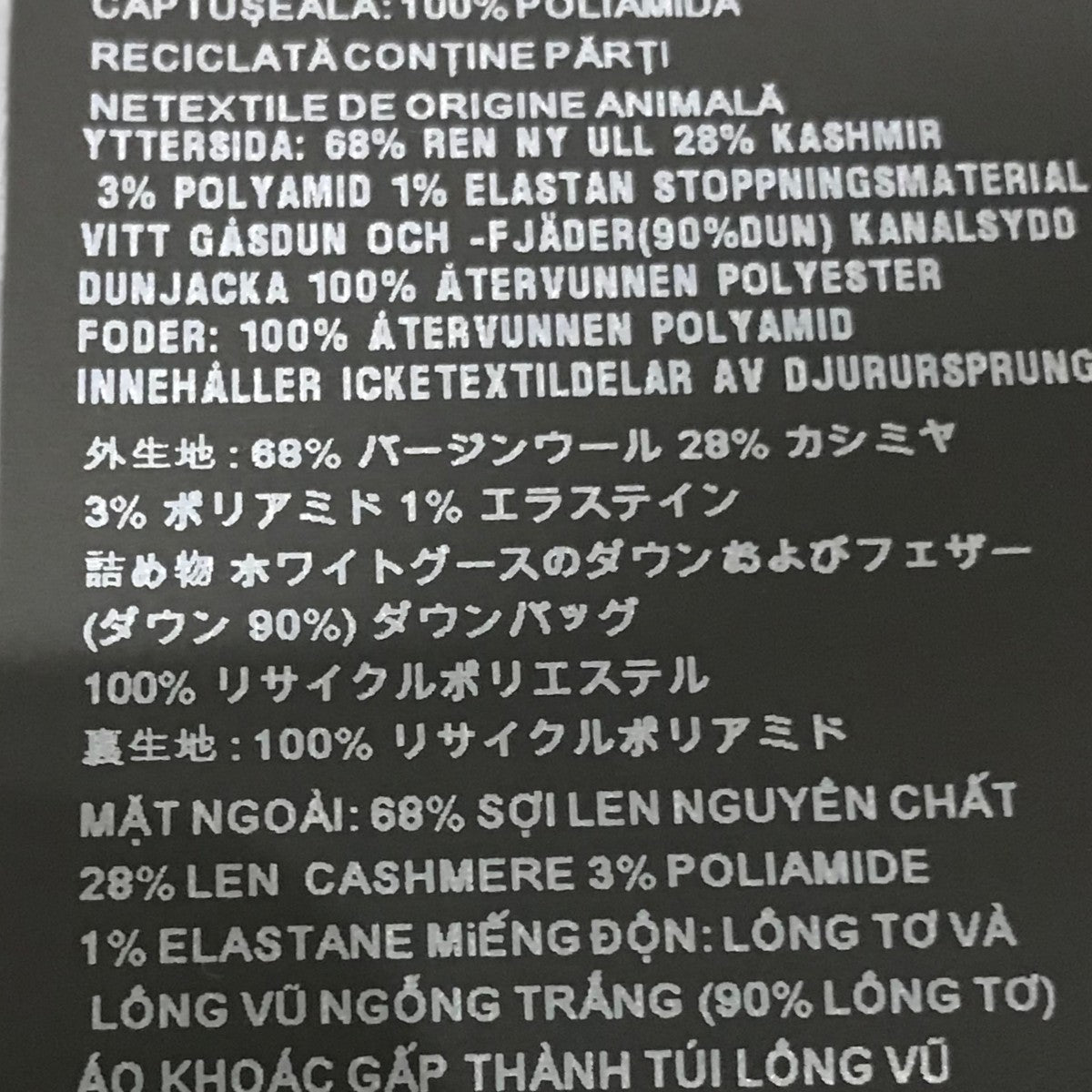 【ウィンタースポーツ】限定ダウンジャケット