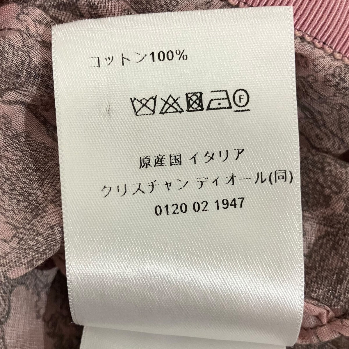 Christian Dior(クリスチャンディオール) トワルドジュイミディシャツ