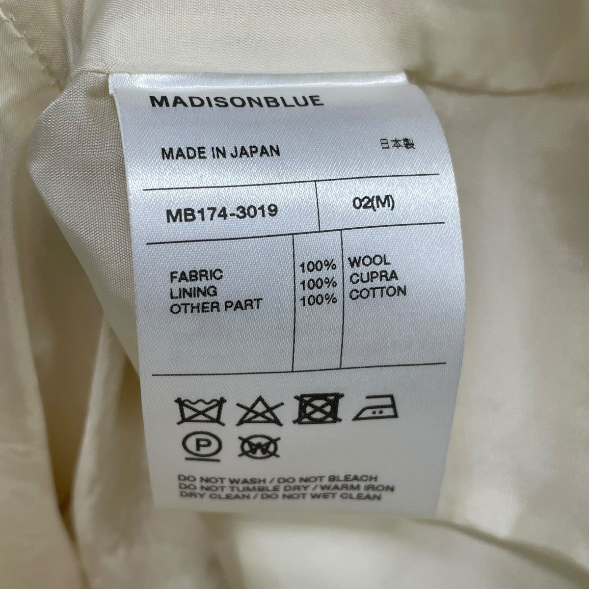 ウールパンツMB174-3019