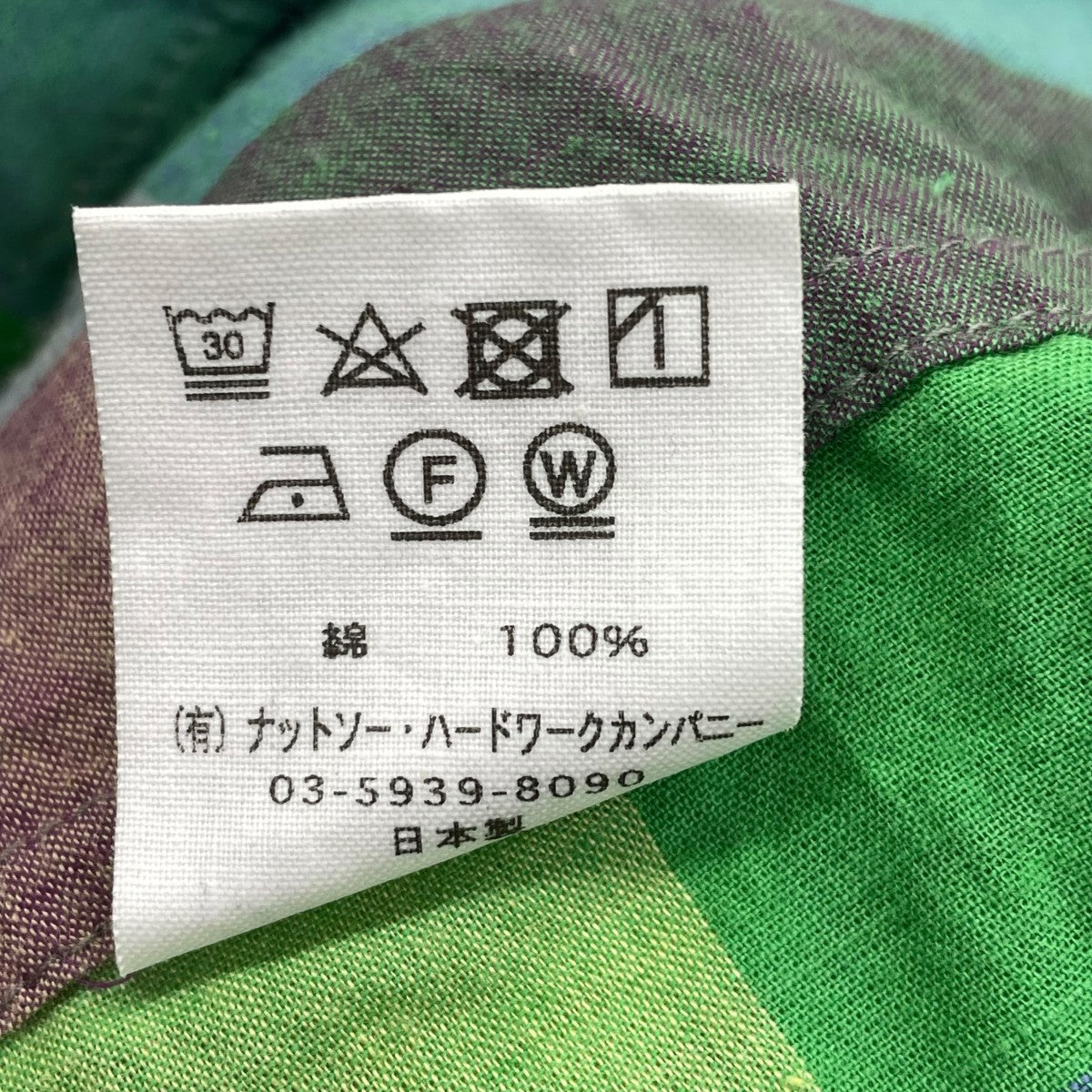 ts(s) Multicolor Block Plaid L／S Shirt長袖シャツ 古着・中古-8枚目のアイテム画像