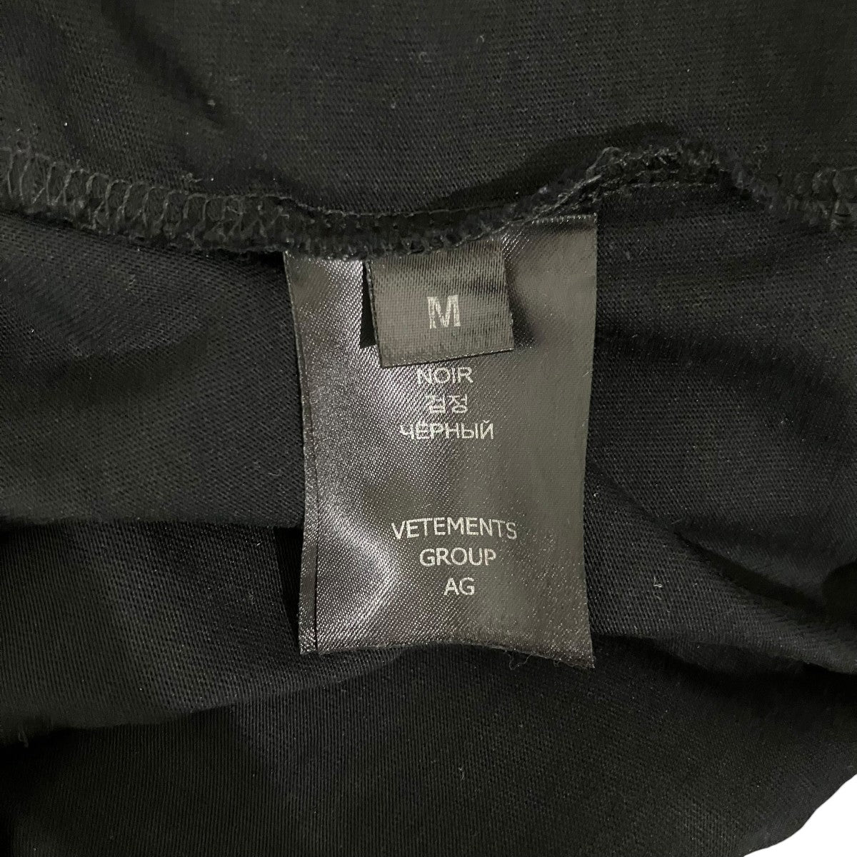VETEMENTS HAUTE COUTURE TシャツUA53TR520B 古着・中古-5枚目のアイテム画像