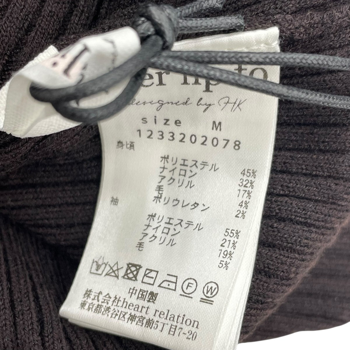 Her lip to(ハーリップトゥ) Volume Sleeve Rib Knit Topボリューム