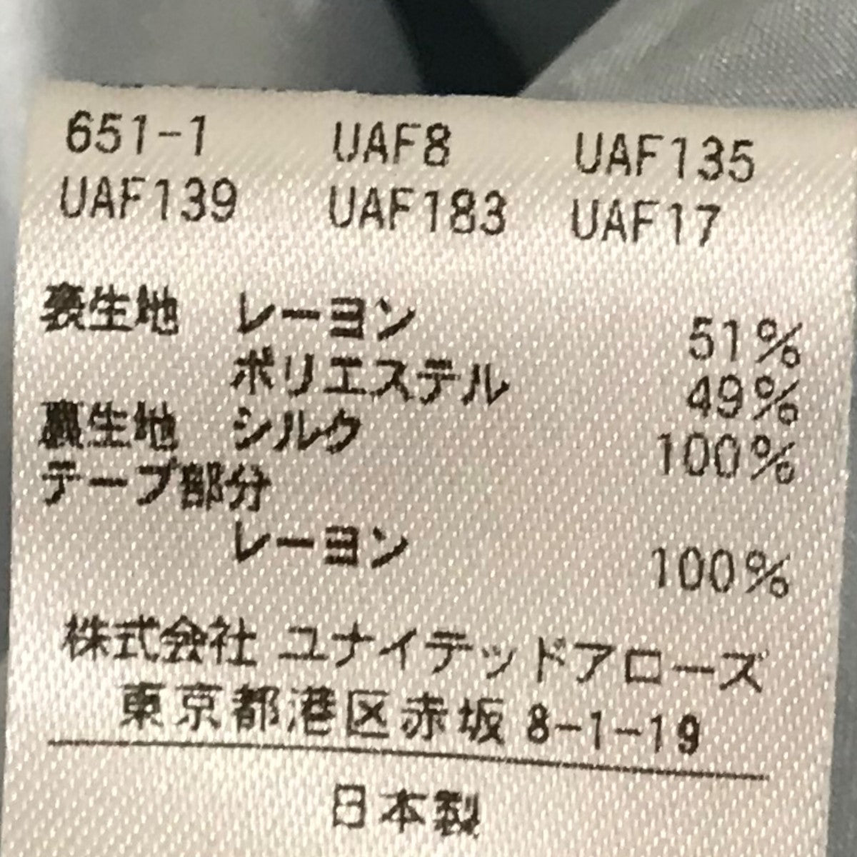 RESORT1ベロアプリーツスカート6524-299-1785