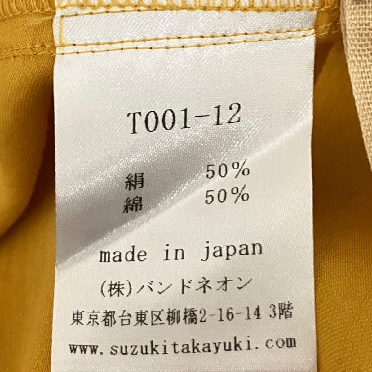 SUZUKI TAKAYUKI 【puff-sleeve blouse】パフスリーブブラウスT001-12 古着・中古-7枚目のアイテム画像