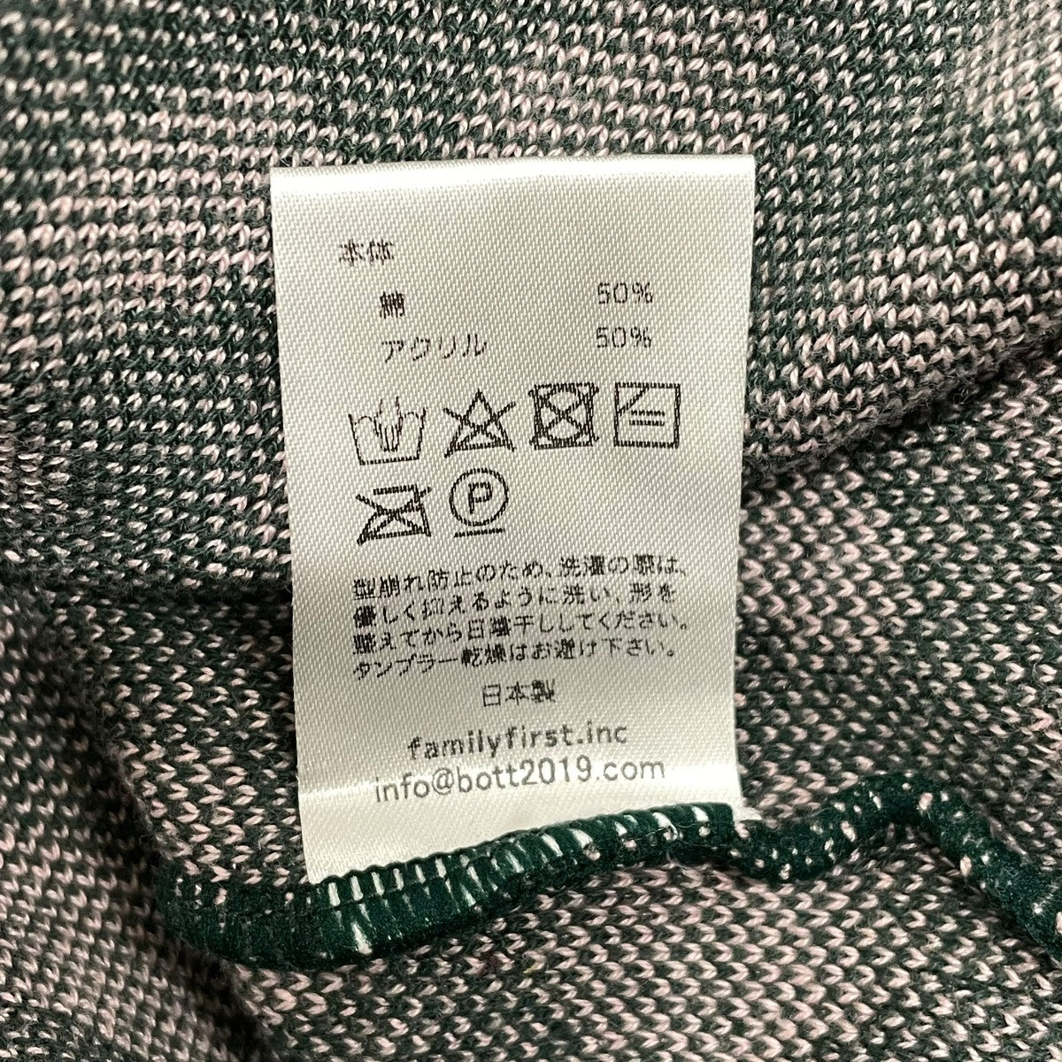 BoTT ニットベスト 古着・中古-5枚目のアイテム画像