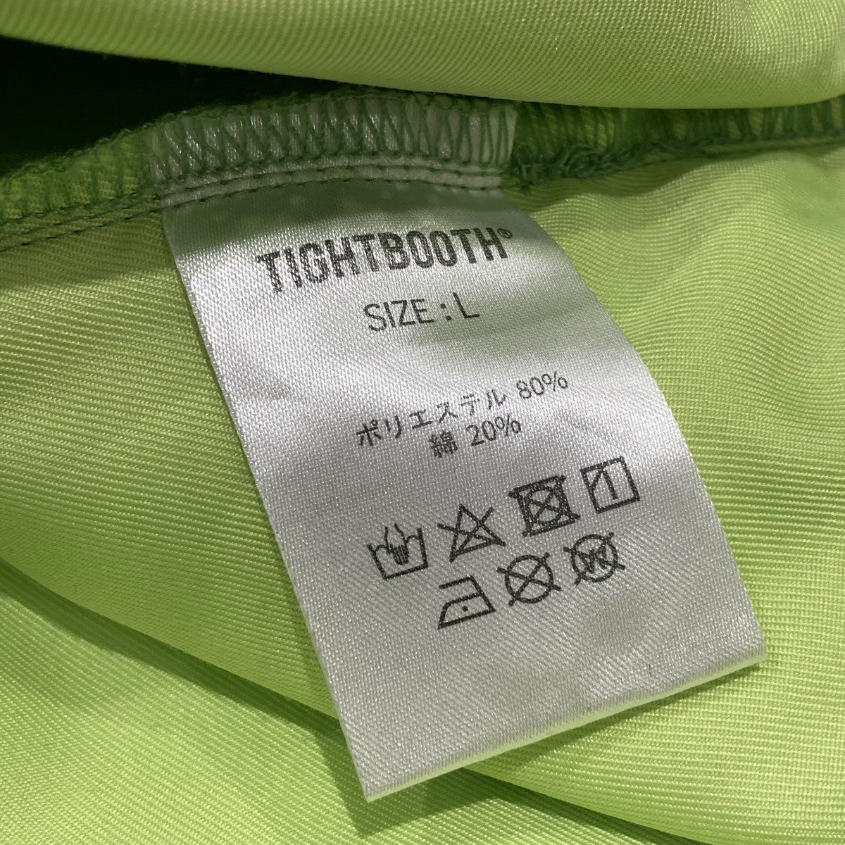TIGHTBOOTH PRODUCTION ワイドパンツ 古着・中古-7枚目のアイテム画像
