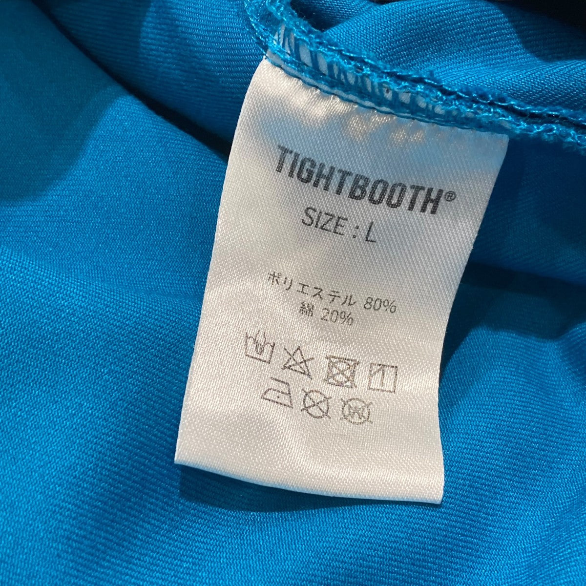 TIGHTBOOTH PRODUCTION ワイドパンツ 古着・中古-9枚目のアイテム画像